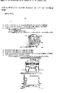 g^T[rX}jA